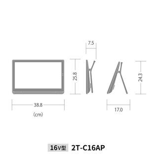 シャープ AQUOSポータブルテレビ 2T-C16APの画像