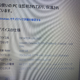 dynabook Satellite B454/M SSD起動8秒 （10）