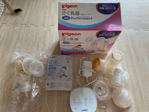 【値下げ】ピジョン搾乳機(両胸同時に可能)片方未使用品