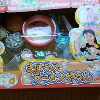 おもちゃ