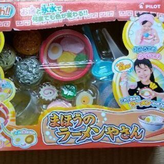 おもちゃの画像