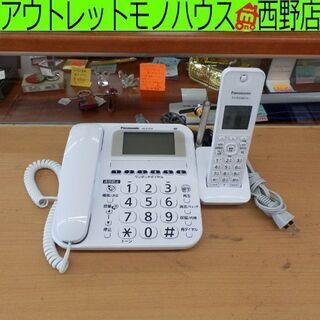電話機 子機付き パナソニック VE-E10-W Panason...
