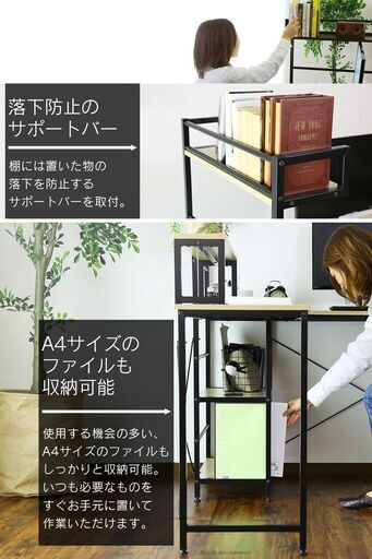 B収納付きデスク【セス／ホワイトメープル色】デスク パソコンデスク 収納 PCデスク 収納付き 勉強机 在宅勤務 収納 リモート 訳あり B品 アウトレット品 ※定価13,990円