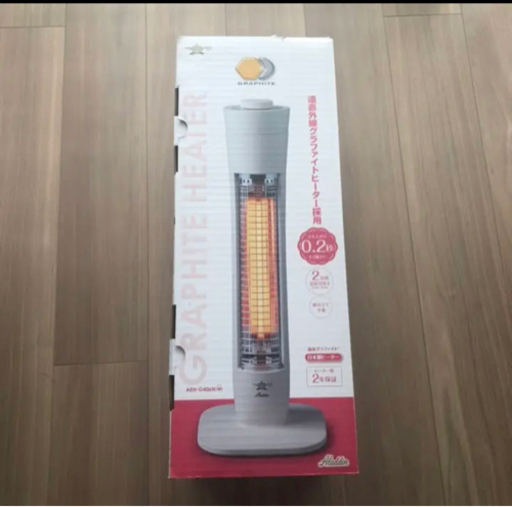 新品未使用　アラジン　電気ストーブ