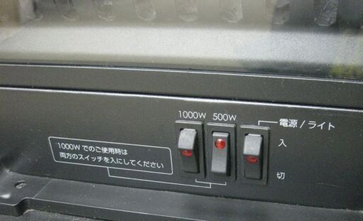 札幌 ワイド 暖炉型 セラミックファンヒーター LED炎 電気ストーブ 暖房 2018年製 ニトリ BLT-999B-3