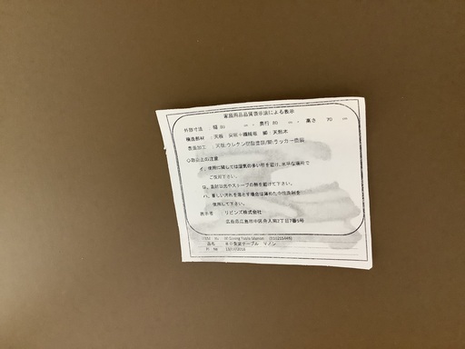 ダイニング3点セットのご紹介！（トレファク寝屋川）