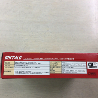 BUFFALO Air Station WLI-USB-KB11の画像