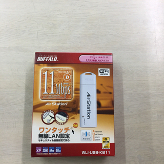 BUFFALO Air Station WLI-USB-KB11
