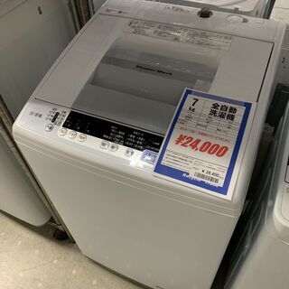 ■来店限定■　洗濯機　7kg  日立　NW-R704  2019年製　