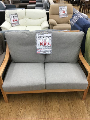 KI-51【ご来店頂ける方限定】ニトリ　アルナス　2シーターソファ　グレー