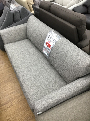 KI-52【ご来店頂ける方限定】ニトリ　Nポケット　A3 3シーターソファ