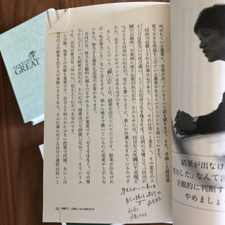 ビジネス　経営関連の書籍の画像