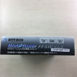 無線LANカード Web Caster OFT-STC-Sa/gの画像