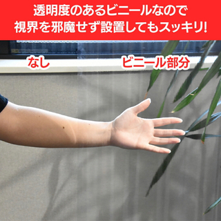 【新品】透明パーテーション2つ（1つのみでも可）の画像