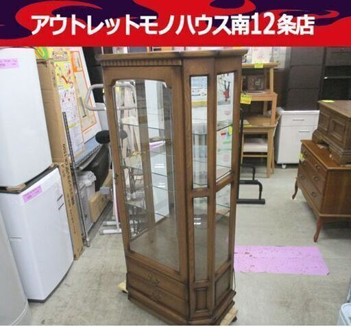 上ヶ嶋木工 飾り棚 プレステージ72MK 照明付 幅71.5×奥行38×高さ151cm キャビネット 日本製 札幌市 中央区