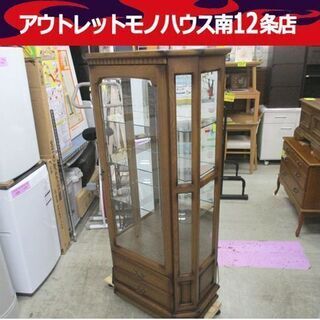 上ヶ嶋木工 飾り棚 プレステージ72MK 照明付 幅71.5×奥行38×高さ151cm キャビネット 日本製 札幌市 中央区  