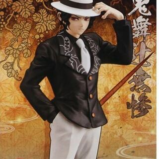 新品 未開封✨鬼滅の刃 『 鬼舞辻 無惨 』フィギア (半額以下に値下げ）の画像