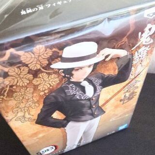 新品 未開封✨鬼滅の刃 『 鬼舞辻 無惨 』フィギア (半額以下に値下げ）の画像