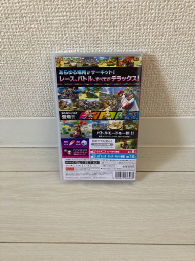 大人気！！マリオカート8dx