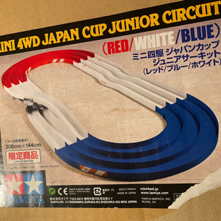 タミヤ TAMIYA [ミニ四駆コース ジャパンカップ Jr.サ...