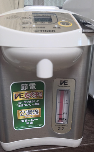 タイガー電気ポット