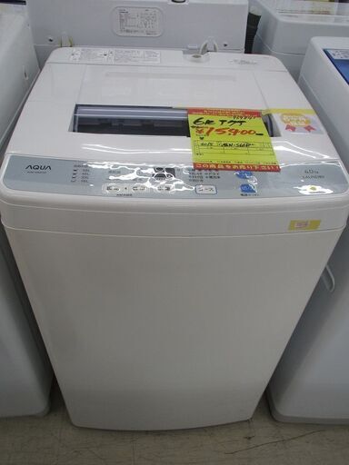 ＩＤ：Ｇ969841 　アクア　全自動洗濯機６ｋ