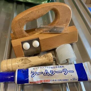 送料込み　クッションフロア用 カッター　シームシーラー クッショ...