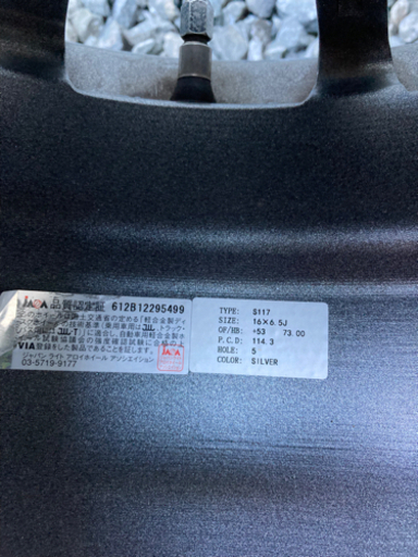 ステップワゴン乗りの方！ヨコハマ　スタッドレスタイヤ　アイスガードIG30 205/60/16 深溝　中古