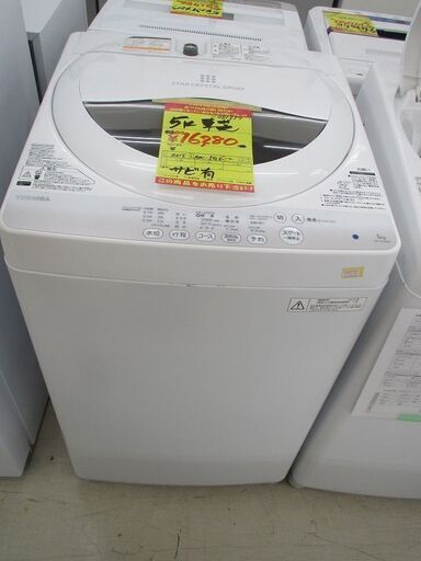 ＩＤ：Ｇ981357　東芝　全自動洗濯機５ｋ