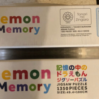 ドラえもん展限定　村上隆　ジグソーパズルの画像