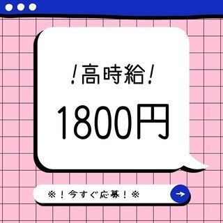 オープニングスタッフ募集中★4tドライバー！1日1件・日勤・土日...