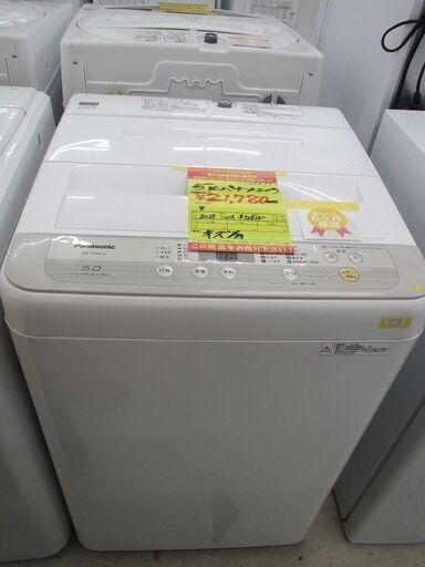 ID:G969897　パナソニック　全自動洗濯機５ｋ
