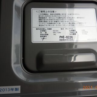 商談中！美品！ポータブル冷蔵庫！ENGEL! MD14F-D！キャンプ・アウトドアー・車中泊！の画像