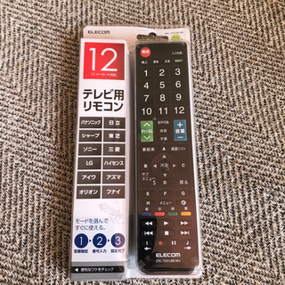 新品　テレビ用リモコン
