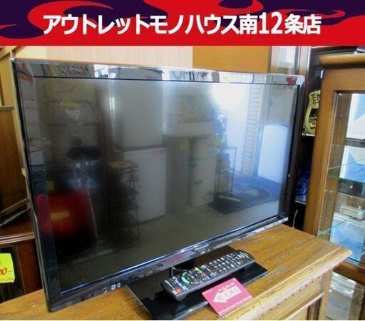 パナソニック 24インチ 液晶テレビ TH-L24C6 2013年製 リモコン付 B-CASカード付 Panasonic 24型 黒 札幌市 中央区