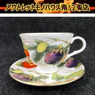 ロイヤルグラフトン カップ＆ソーサーC&S コーヒー 紅茶 英国...