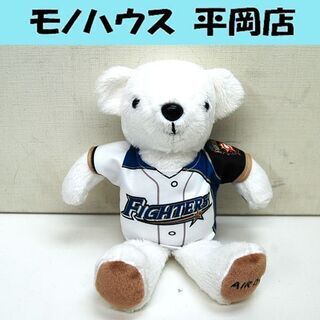 エアドゥ ベアドゥ 日本ハムファイターズ ユニフォーム ぬいぐる...