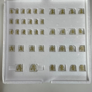 将棋セット(グラス製)の画像
