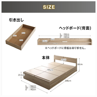 【練馬区】シングルベッドお譲りしますの画像