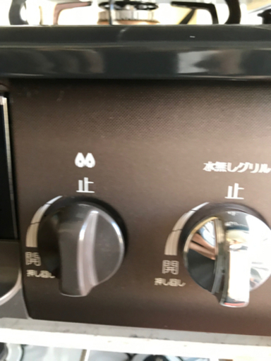 ガステーブル　2020年製　LPガス　パロマ　IC-S37BM-L