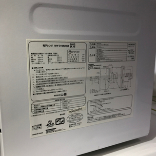 #5676 YAMAZEN 電子レンジ　MW-D196 2014年製の画像