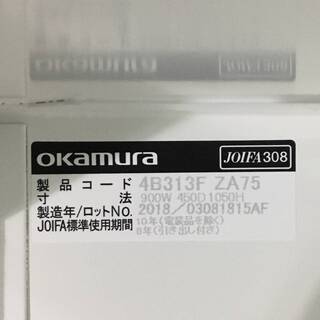 ⭕⭕⭕PH4/54　OKAMURA オカムラ レクトライン 両開き+両開き書庫 セパレート 3段×2 ネオホワイト 本棚 収納棚 保管庫　②⭕⭕⭕の画像