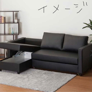 【希望者居なければ9月中旬に処分予定】引取日は10月9日迄ok‼︎ご相談ください‼ 美品！L字型ソファーベッドの画像