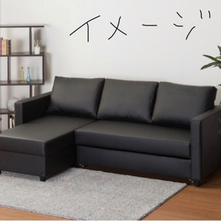 【希望者居なければ9月中旬に処分予定】引取日は10月9日迄ok‼︎ご相談ください‼ 美品！L字型ソファーベッドの画像