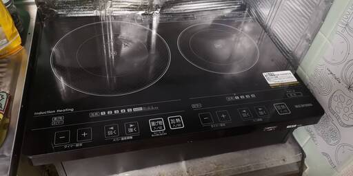 アイリスオーヤマ ２口ＩＨクッキングヒーター用スタ ンド（型番：SSIH54）　専用台付き