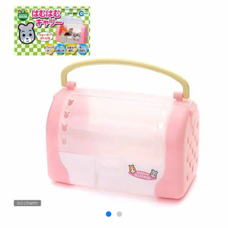 小動物用 キャリーケース