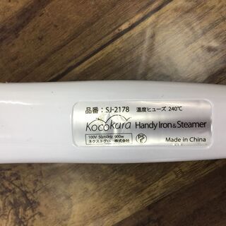 スチームアイロン ハンディアイロン スチーマーの画像