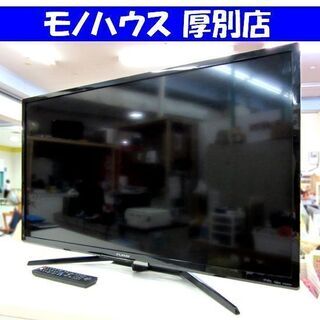 FUNAI 液晶テレビ 40インチ FL-40H2010 2018年製 フナイ TV 家電