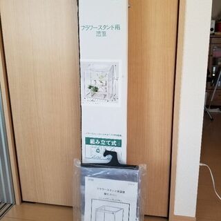 フラワースタンド用ビニール温室ですフレームは1シーズン使用したの...