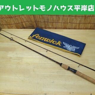 Fenwickの中古が安い！激安で譲ります・無料であげます｜ジモティー
